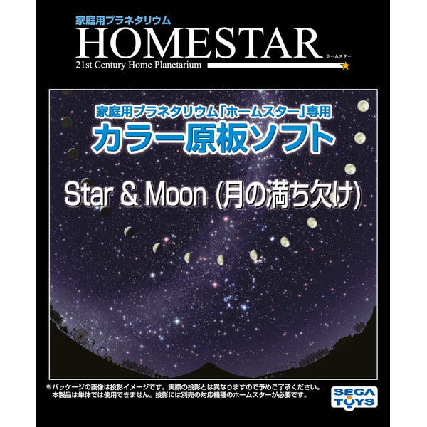 Sega Toys Diapositive pour le Planetarium Homestar de Sega Phases de la lune